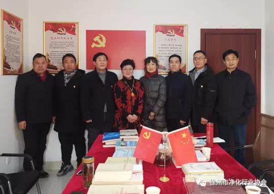 “不忘初心 牢记使命 一起向未来”
