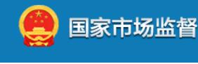 企业标准如何提交备案