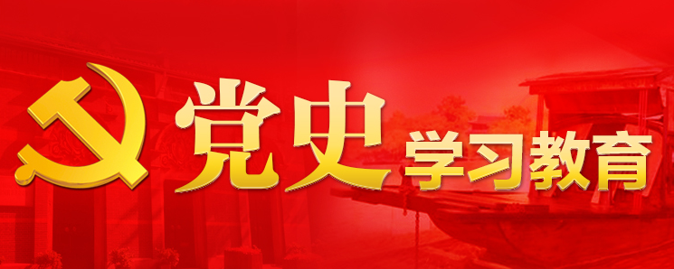 中共中央办公厅印发《关于推动党史学习教育常态化长效化的意见》