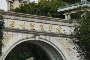 中超中国足球直播_高清免费观看_中国足球比赛回放视频集锦