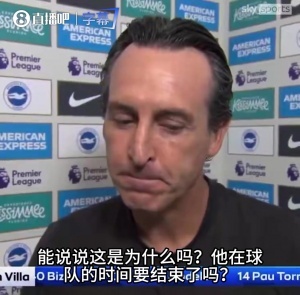 英超阿斯顿维拉直播_高清免费观看_阿斯顿维拉比赛回放视频集锦