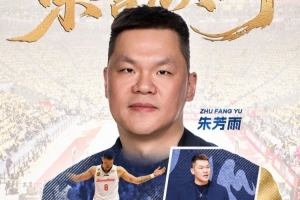 中国篮球vs广东直播_CBA高清免费观看_中国篮球vs广东比赛回放视频集锦