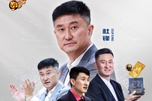 中国篮球vs广东直播_CBA高清免费观看_中国篮球vs广东比赛回放视频集锦