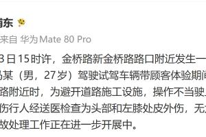 中国足球vs上海海港直播_中超高清免费观看_中国足球vs上海海港比赛回放视频集锦