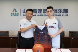 中国篮球vs山东直播_CBA高清免费观看_中国篮球vs山东比赛回放视频集锦