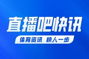 裁判分析：巴萨v毕尔巴鄂主裁数据：巴萨在其12次执法中赢下9场