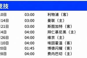 西甲马德里竞技直播_高清免费观看_马德里竞技比赛回放视频集锦