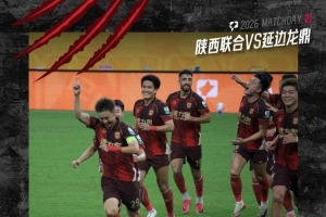 中甲vs中国足球直播_高清免费观看_中甲vs中国足球比赛回放视频集锦