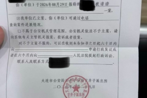 中国足球vs北京国安直播_中超高清免费观看_中国足球vs北京国安比赛回放视频集锦
