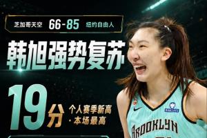 中国篮球vs中国女篮直播_NBA高清免费观看_中国篮球vs中国女篮比赛回放视频集锦