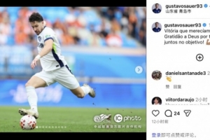 中国足球vs武汉三镇直播_中超高清免费观看_中国足球vs武汉三镇比赛回放视频集锦