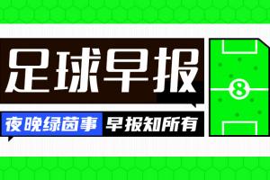 尤文图斯vs多特蒙德直播_英超高清免费观看_尤文图斯vs多特蒙德比赛回放视频集锦